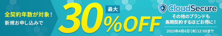 SSL 30%OFFڡ