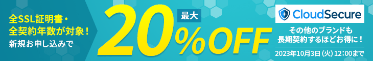 SSL 20%OFFڡ