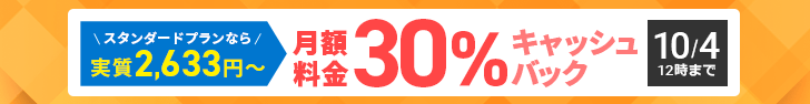 30%åХåڡ 104()12:00ޤ