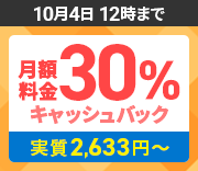 30%åХåڡ 104()12:00ޤ