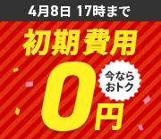 ̵ڡ 48()17:00ޤ