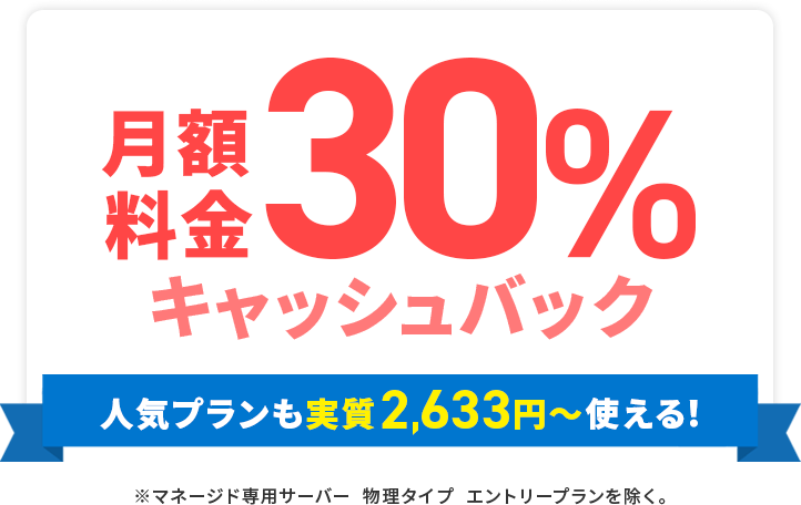 30%åХåڡ2025ǯ107()  2026ǯ113()ޤǡ