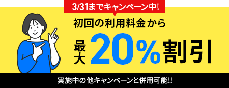 ��������20%OFF