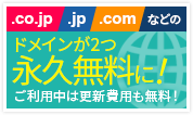 .jp/.com/.net ʤɤο͵ɥᥤ1Ĥʵ̵
