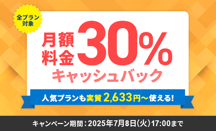 30%åХåڡ 104()12:00ޤ