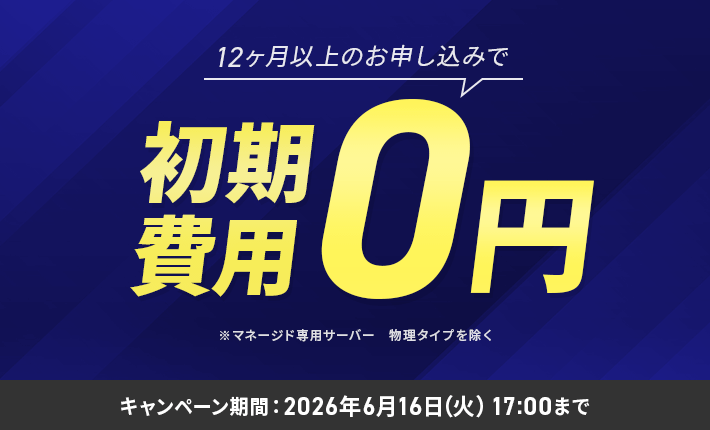 �������̵�������ڡ��� 6��16��(��)17:00�ޤ�