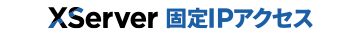 XServer ����IP��������