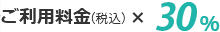 (ǹ)  30