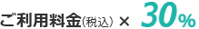 (ǹ)  30